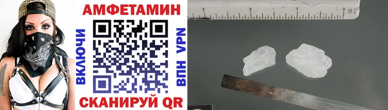 Amphetamine 98%  наркотики  Усть-Кут 