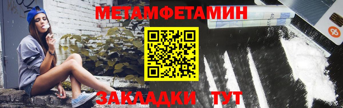 Amphetamine VHQ Усть-Кут