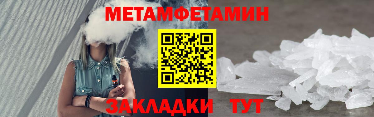 Усть-Кут  Амфетамин 98%  Amphetamine  Вход с VPN 