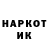 ЭКСТАЗИ MDMA Velik_Y