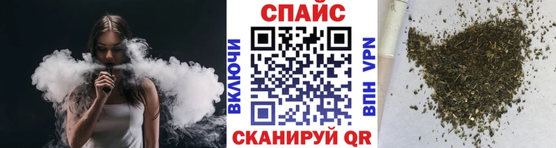 БУТИРАТ буратино  Усть-Кут 
