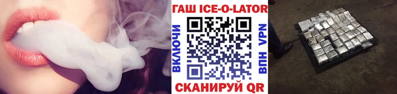 ГАШИШ гарик  мориарти телеграм  Усть-Кут 