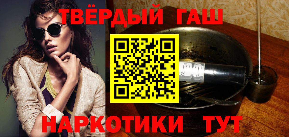 ГАШ Усть-Кут