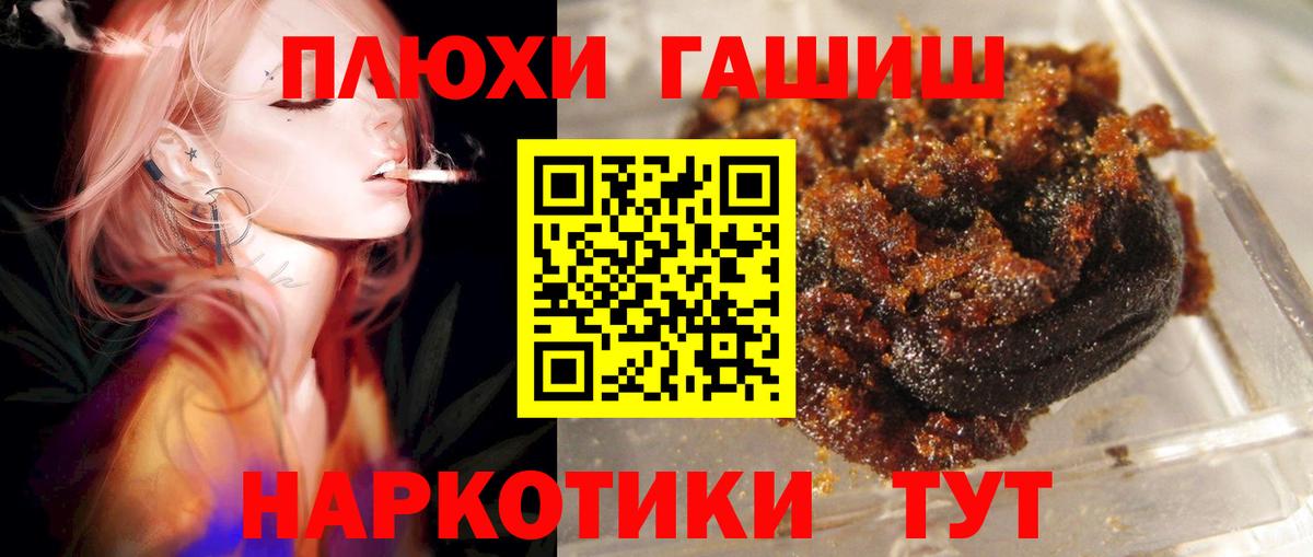 Гашиш Изолятор  Усть-Кут 