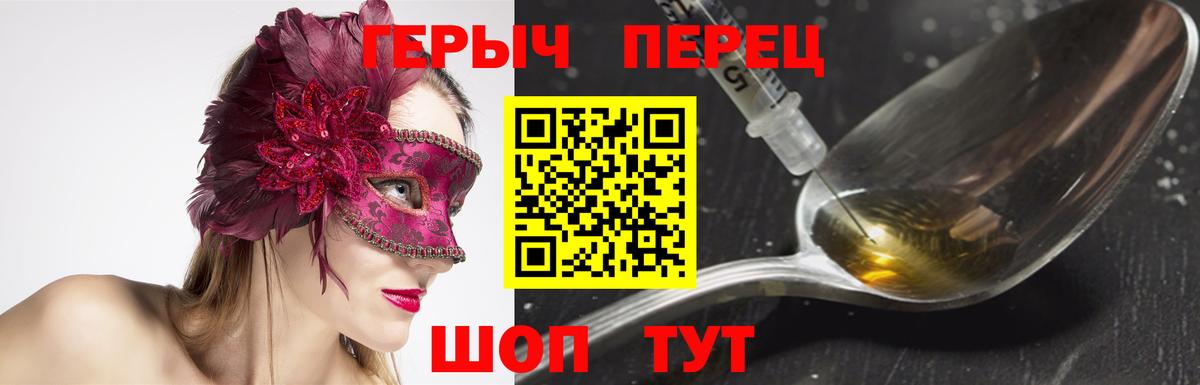 Усть-Кут  Героин афганец  Вход с VPN 
