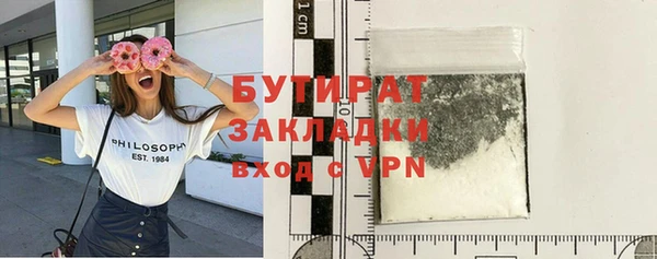 трава Кодинск