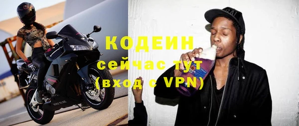 молекула духа Архангельск