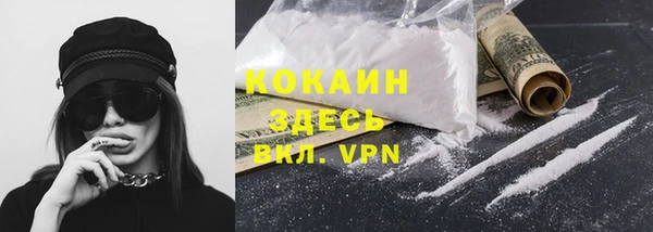 кокаин колумбия Козловка