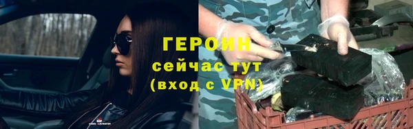 трава Кодинск