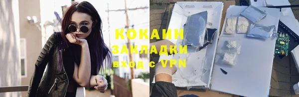 кокаин колумбия Козловка
