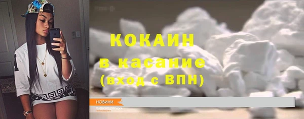 трава Кодинск
