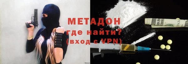 кокаин колумбия Козловка