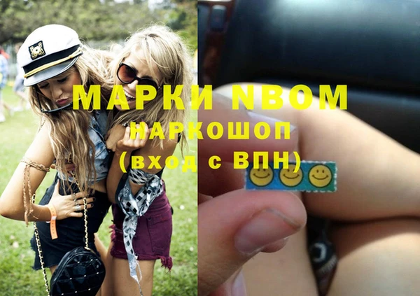 кокаин колумбия Козловка