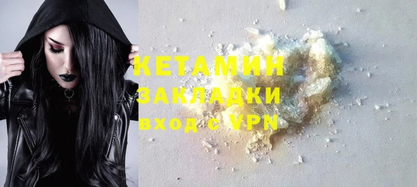 кокаин колумбия Козловка
