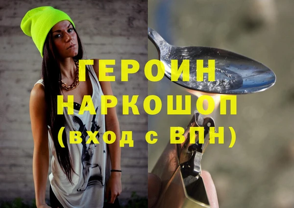 кокаин колумбия Козловка