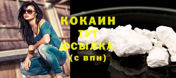 трава Кодинск