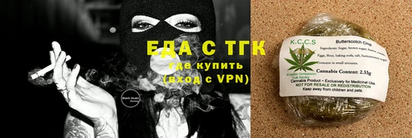 трава Кодинск