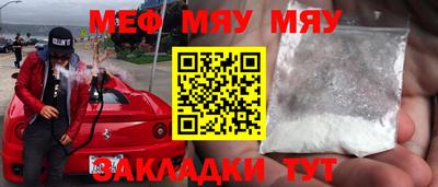 соль курить ск Абинск