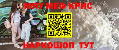 прущая мука Абакан