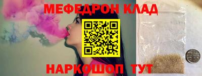 прущая мука Абакан