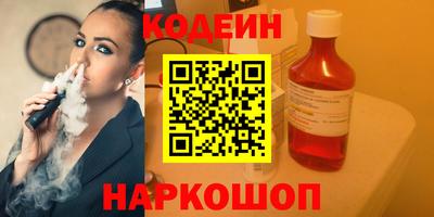 наркотики Чапаевск