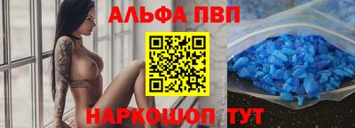 наркотики Чапаевск