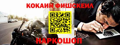 наркотики Чапаевск