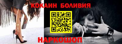 соль курить ск Абинск