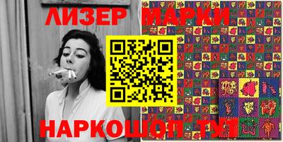 соль курить ск Абинск