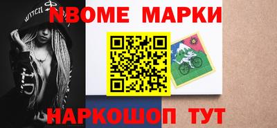 прущая мука Абакан