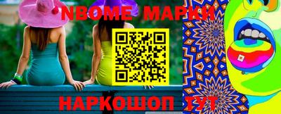 дмт Чебоксары