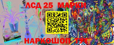 соль курить ск Абинск