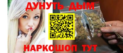 наркотики Чапаевск