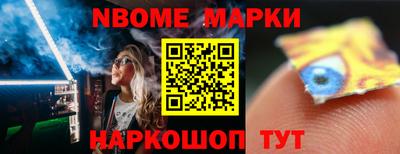 дмт Чебоксары
