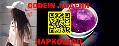 наркотики Чапаевск