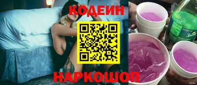 стафф Анжеро-Судженск