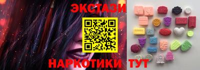 наркотики Чапаевск