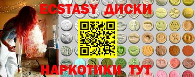 соль курить ск Абинск