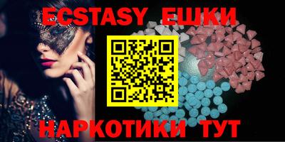 круглые Чебаркуль