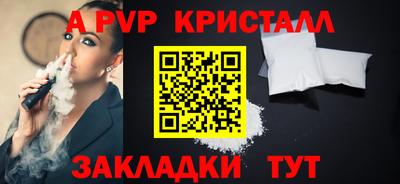 наркотики Чапаевск