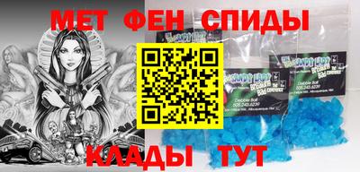 наркотики Чапаевск