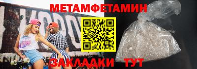 наркотики Чапаевск