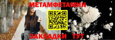 круглые Чебаркуль