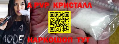 наркотики Чапаевск