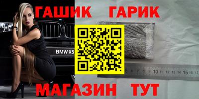 альфа пвп Азнакаево