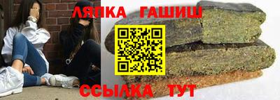 наркотики Чапаевск