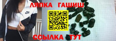 соль курить ск Абинск