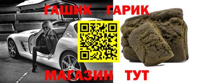 соль курить ск Абинск