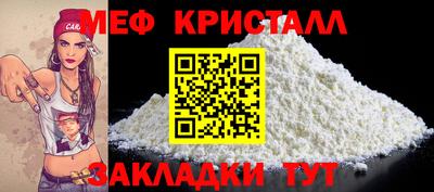 круглые Чебаркуль
