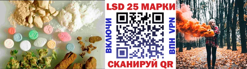 LSD-25 экстази кислота  Усть-Кут 